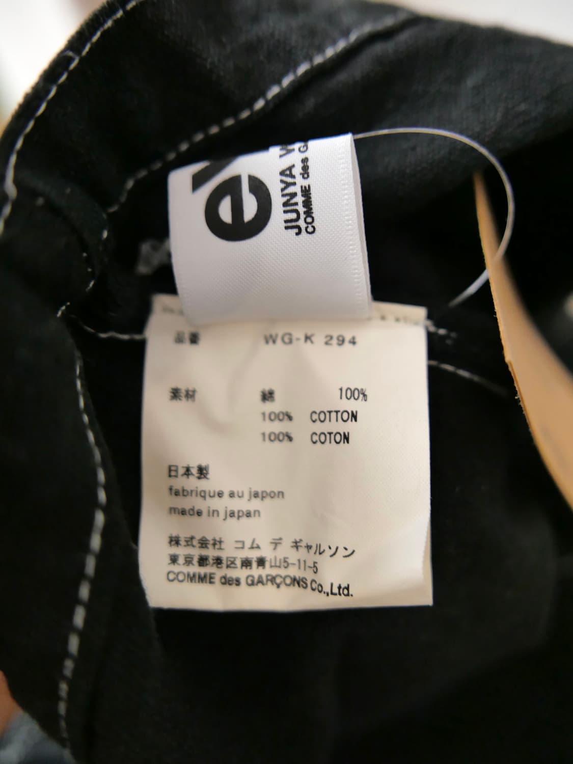 준야 와타나베 eye 토트백 상품이미지4