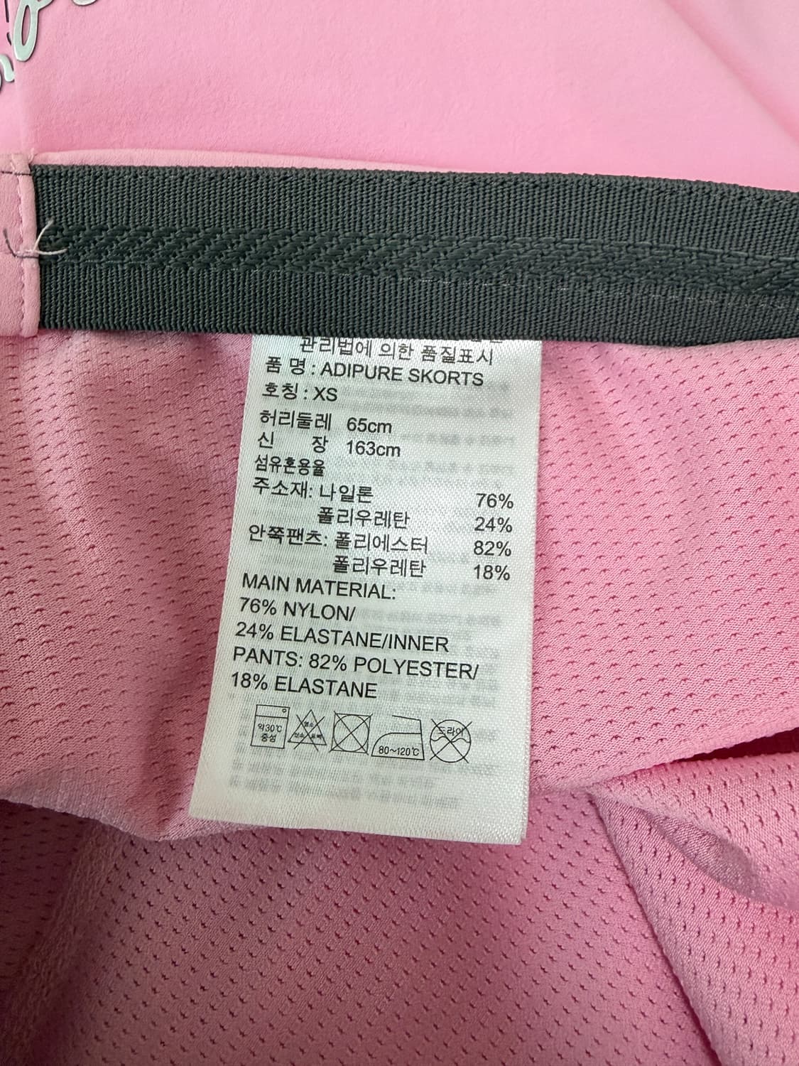 아디다스 골프 아디퓨어 핑크 플리츠 주름 스커트 XS 상품이미지4