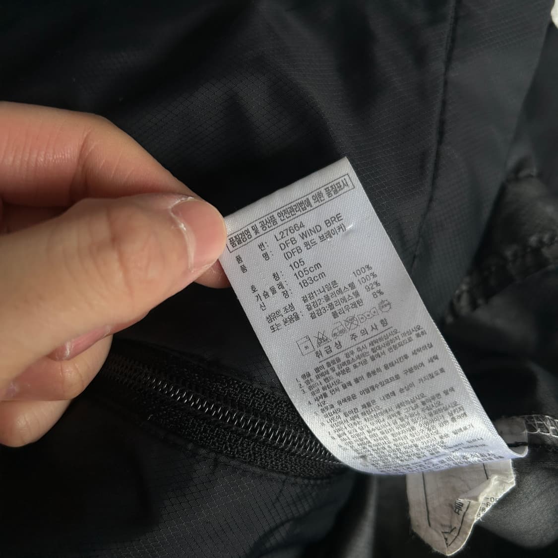 아디다스 독일 집업 바람막이 자켓 105 상품이미지5