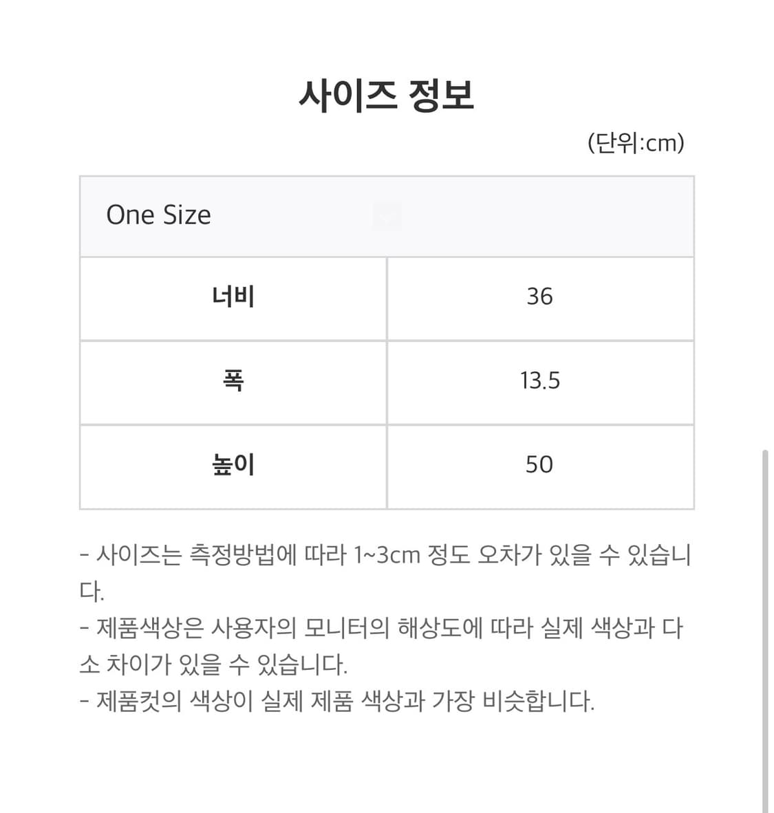 데우스 데님 럭색 상품이미지4