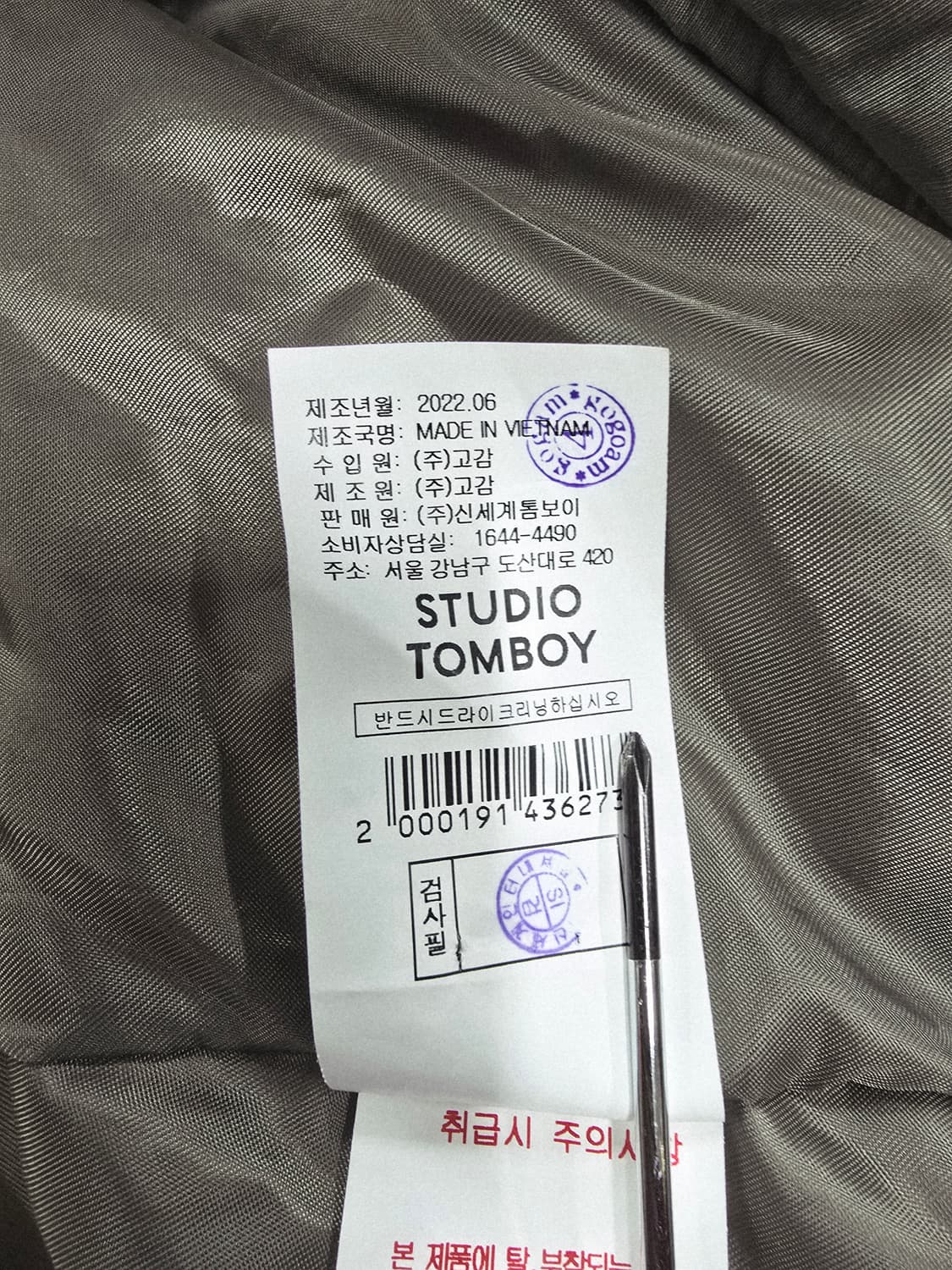 studio tomboy 롱 다운패딩 코트 카키 상품이미지9