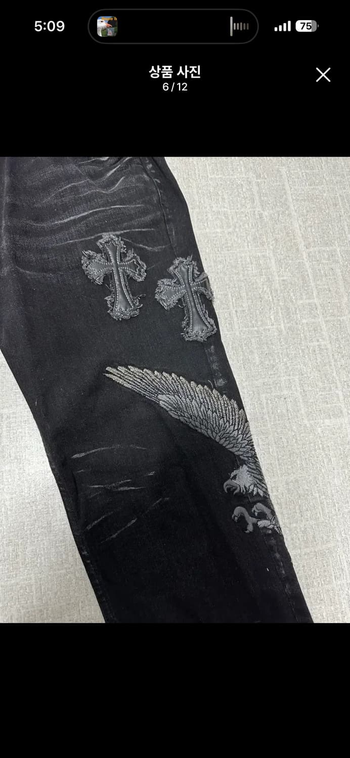 해골 십자가 빈티지 데님팬츠 펑크 그런지 락시크 고스 고딕 아카이브 상품이미지6