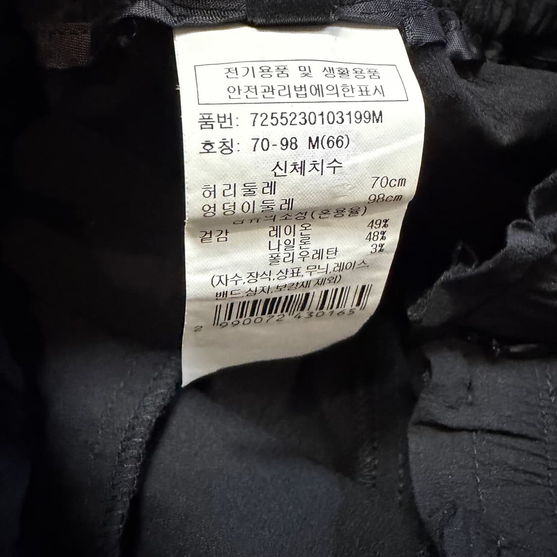 지컷 레이온 와이드 슬랙스 상품이미지3