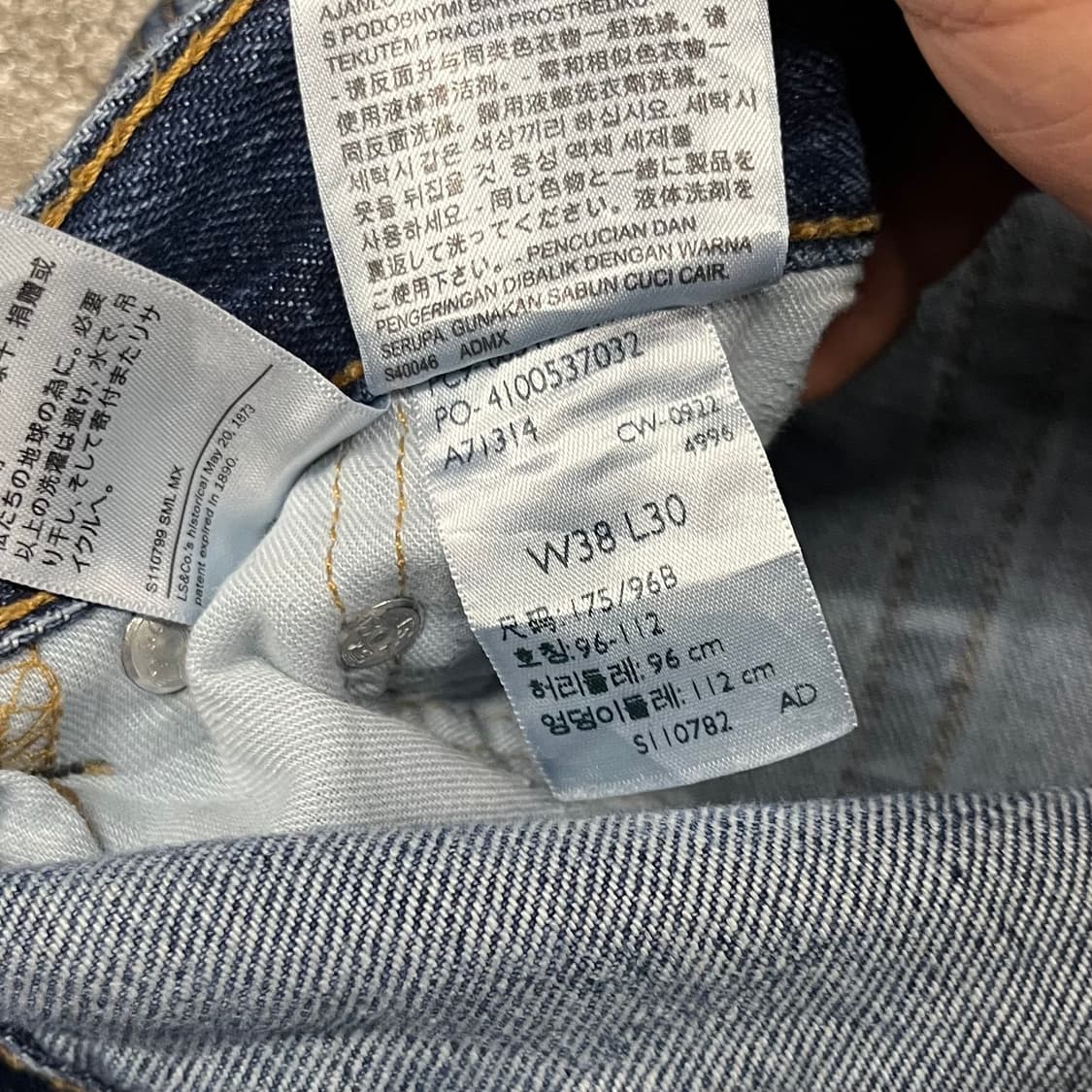 Levis517 데님 부츠컷 (39“) 상품이미지6