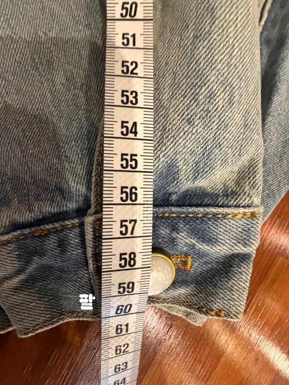 루이비통 데님 자켓 상품이미지6