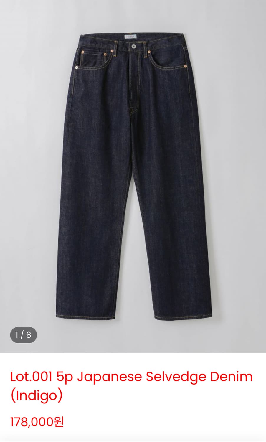 (새상품) 에브리원 셀비지 데님 인디고 2사이즈 상품이미지1