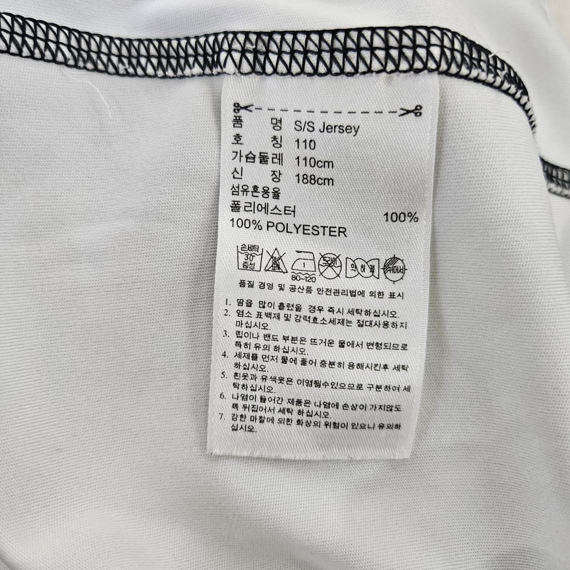 [110] 아디다스 져지 기능성 반팔티 0121Y1 상품이미지5