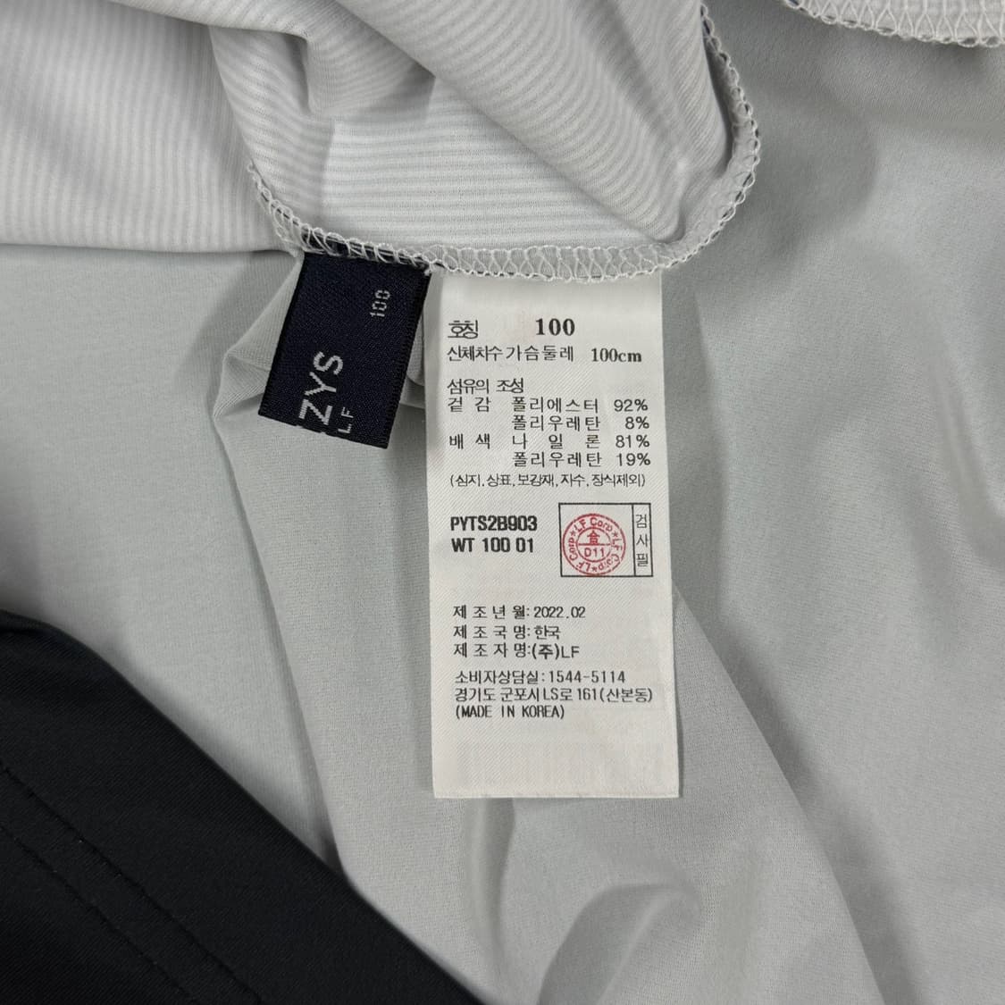 [100] 헤지스 골프 기능성 폴로 긴팔 티셔츠 상품이미지5