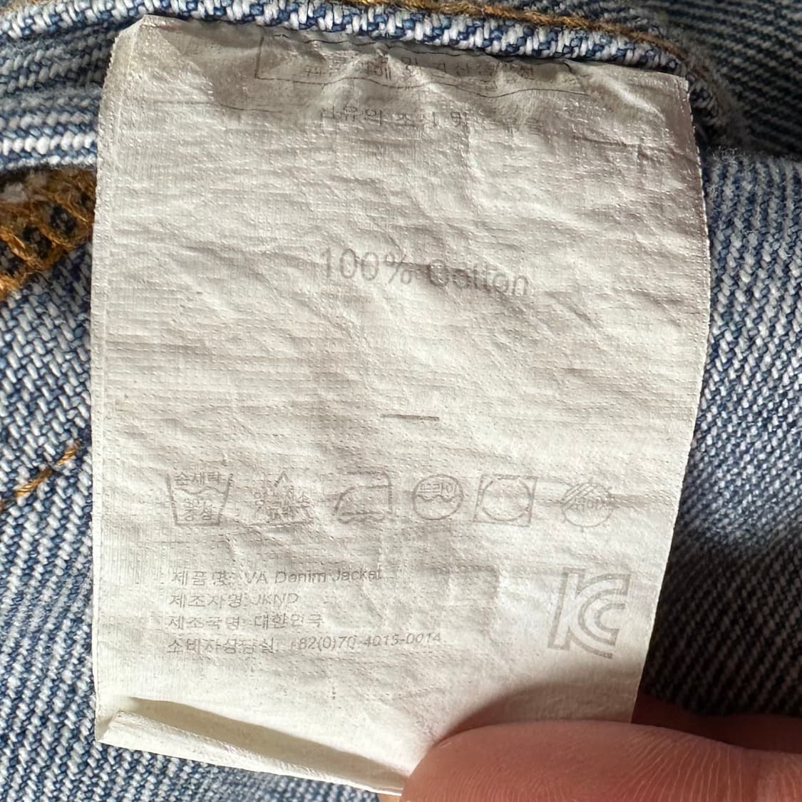 디스이스네버뎃 데님 자켓 상품이미지8