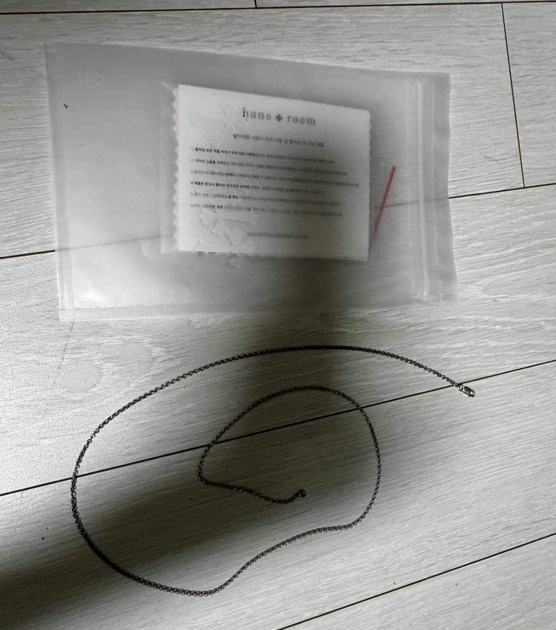 한스룸 롤체인 S사이즈 60cm 상품이미지1