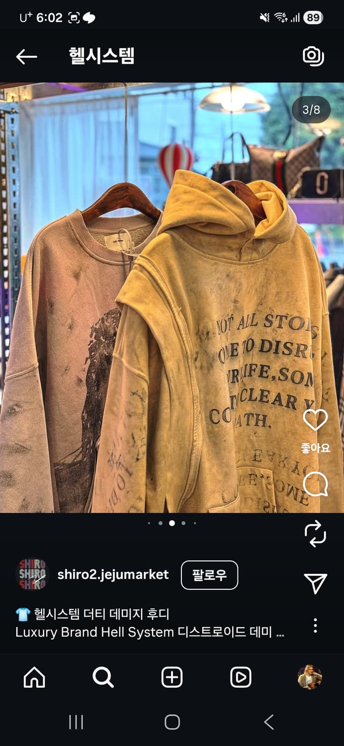 헬시스템 후드 상품이미지1