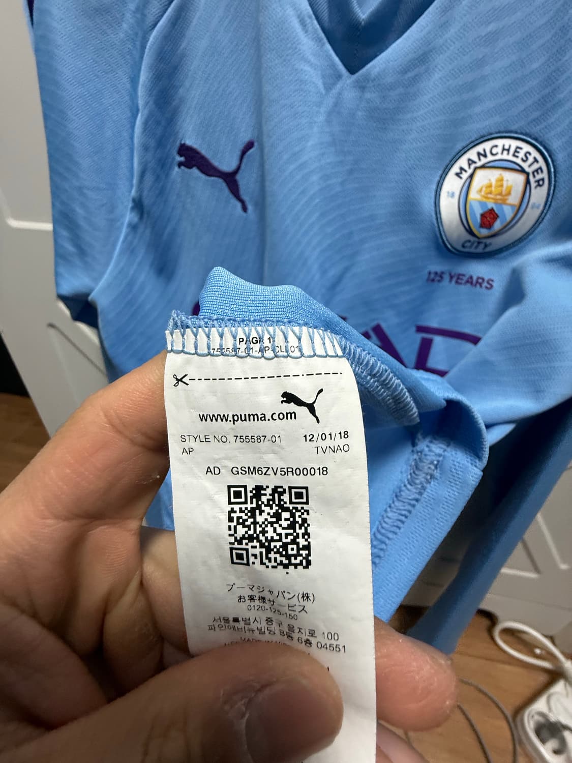 19-20 맨시티 유니폼 상품이미지3