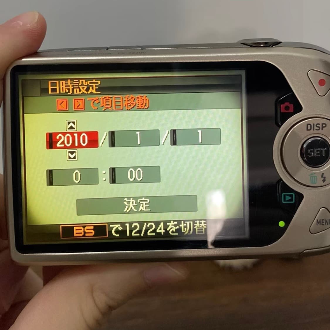 카시오 엑슬림 EXLIM z2300 디카 골드 상품이미지8