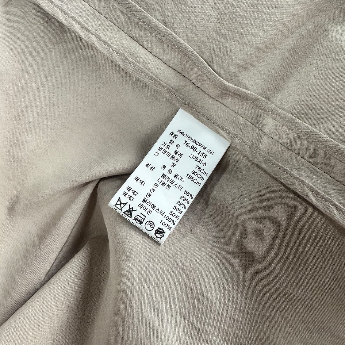 마인 MINE 레이어 라펠 트렌치 코트 상품이미지3