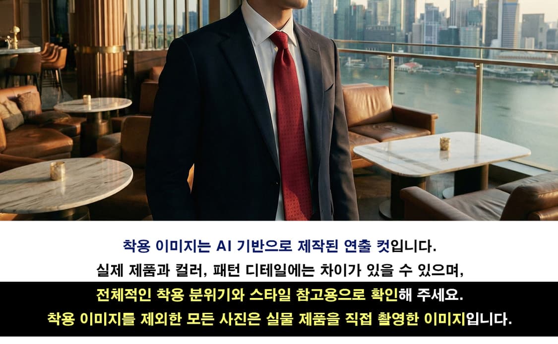 에르메스 실크 레드 H 자카드 넥타이 9.5cm A등급 K1700
 상품이미지2