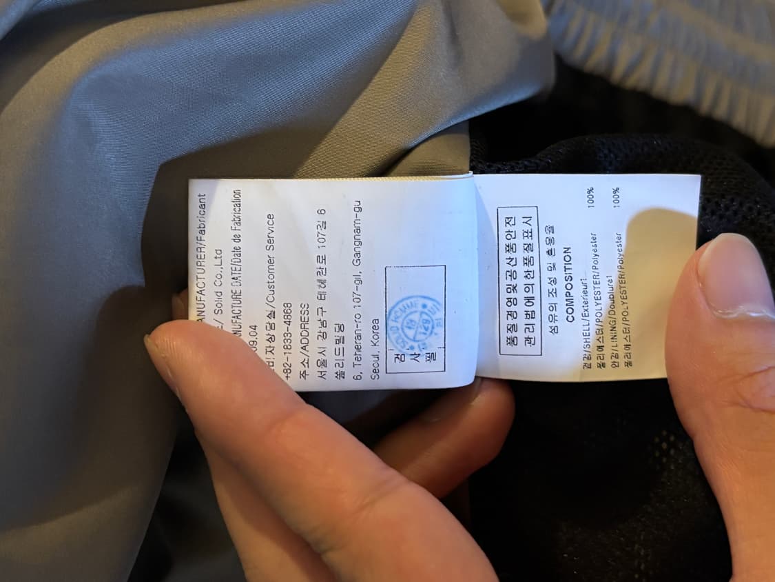 우영미 나일론 해링턴 자켓 상품이미지5