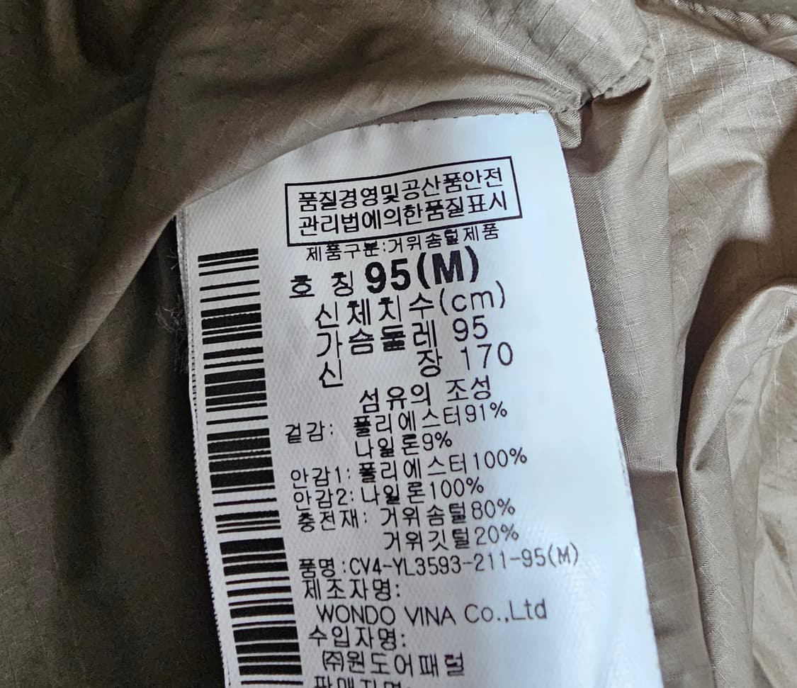 컬럼비아 여성 옴니히트 구스패딩 M 상품이미지4