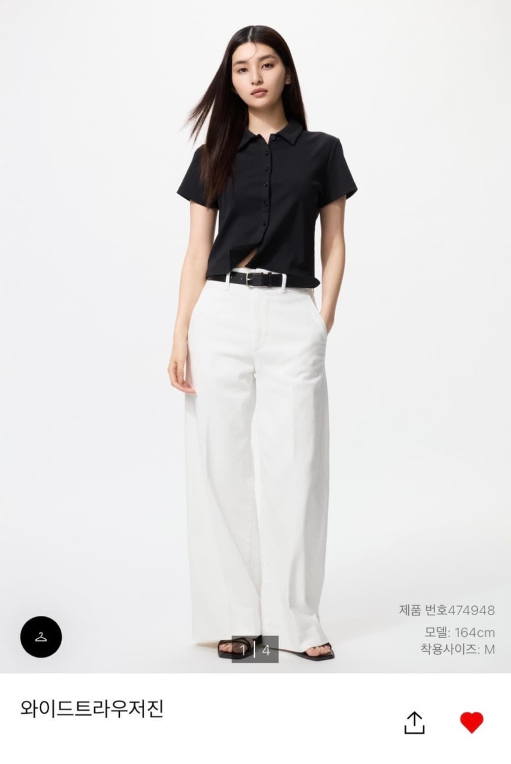 [유니클로] 와이드 트라우저 진 상품이미지1