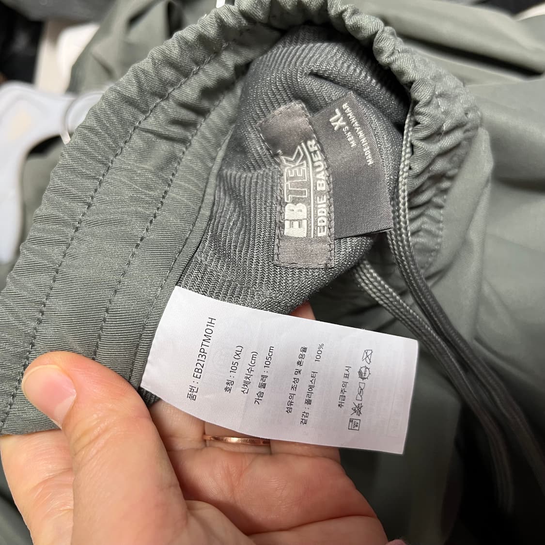 에디바우어 ebtek 트레이닝 셋업 xl 상품이미지7