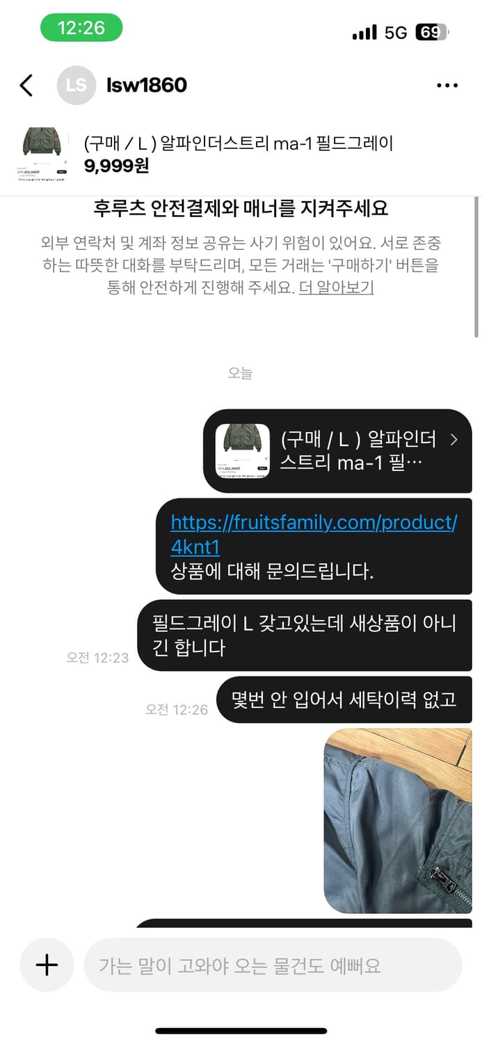 알파예약건 상품이미지1