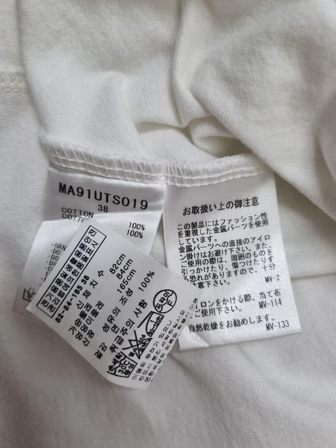 MUVEIL 뮤베일 화이트 셔링 반팔 블라우스 55 상품이미지6