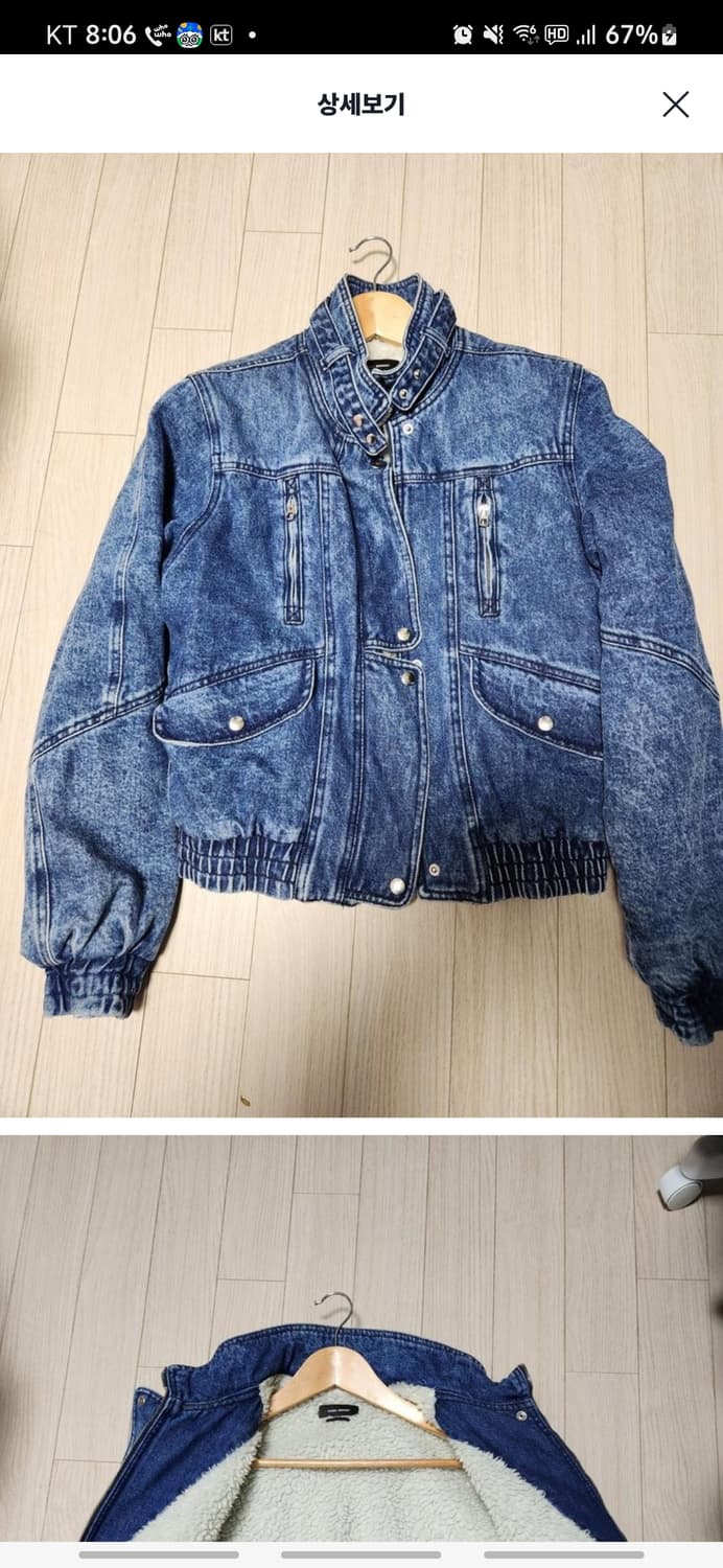 이자벨마랑청자켓 상품이미지1