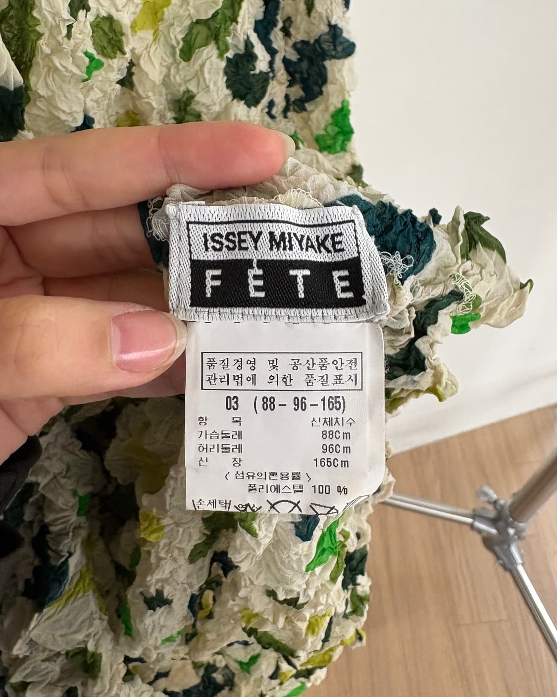 이세이 미야케 페테 그린 그래픽 패턴 자켓 상품이미지7