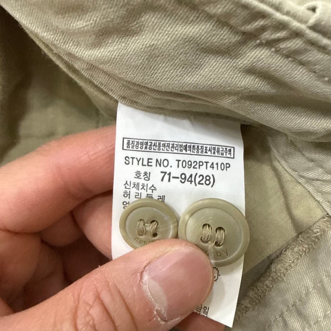 28 새상품 더베스트진 빈티지 치노 반바지 0406T 상품이미지5