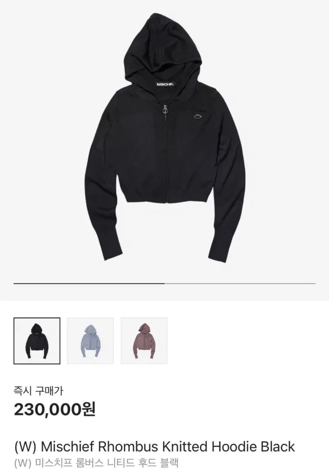 미스치프 롬버스 니티드 후드 블랙 상품이미지1