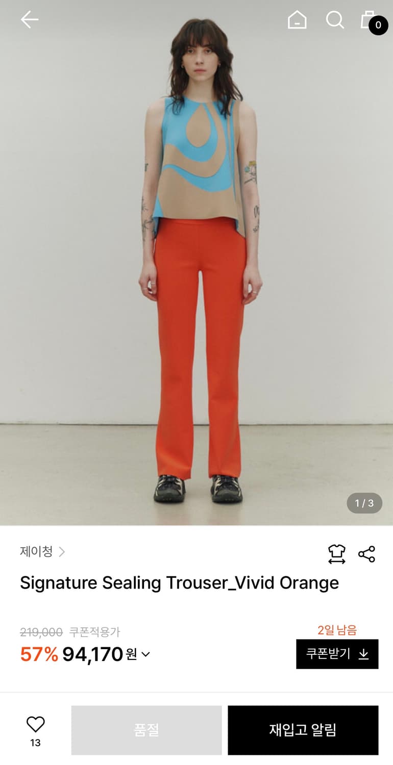 제이청 시그니처 트라우저 (오렌지 S) 상품이미지1