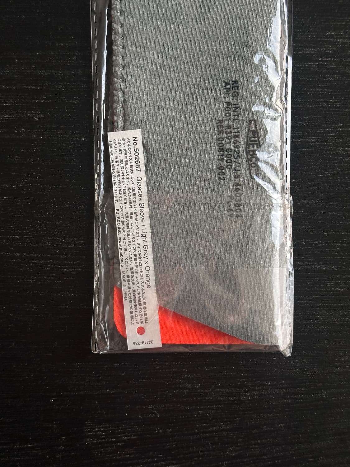 푸에브코 패브릭 안경 케이스 오렌지그레이 상품이미지3