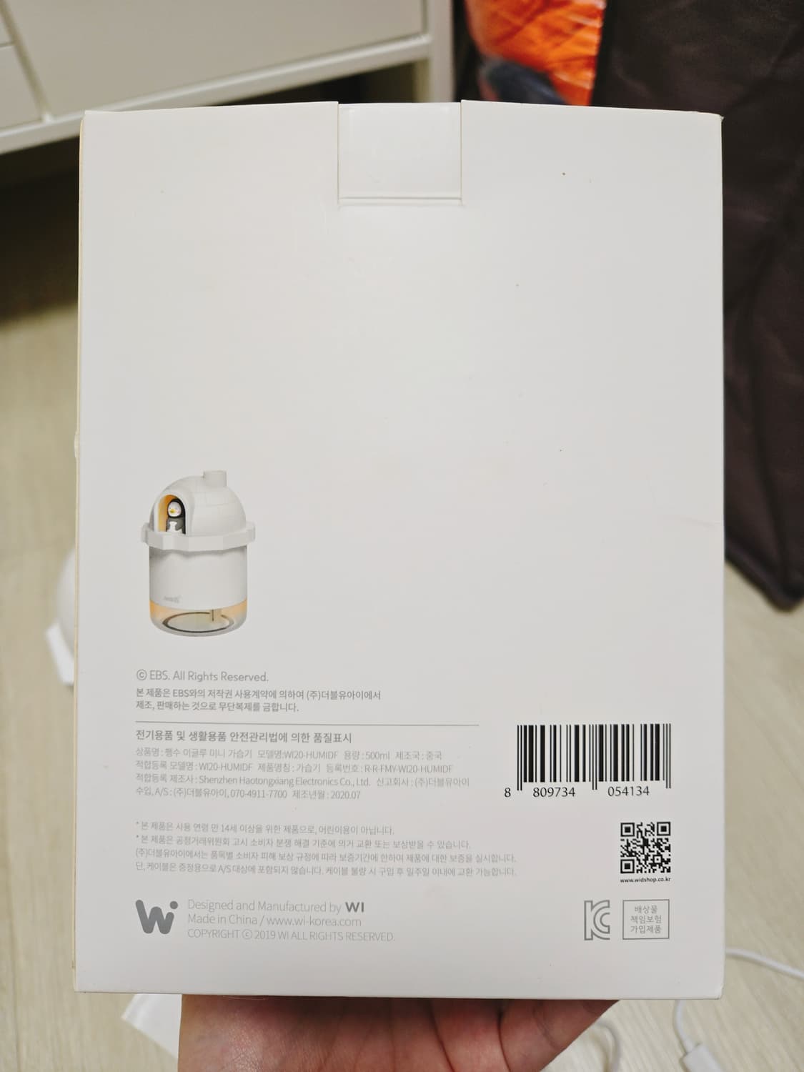 펭수 가습기 무드등 500ml 상품이미지4