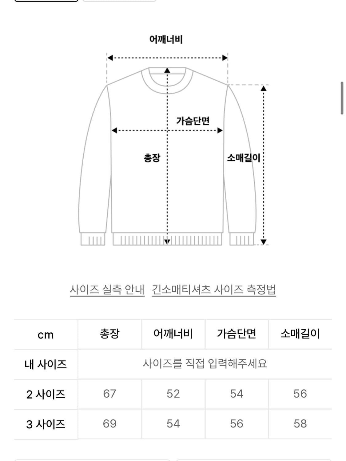 [3]파브레가 플로센 알파카 블렌드 니트  상품이미지3