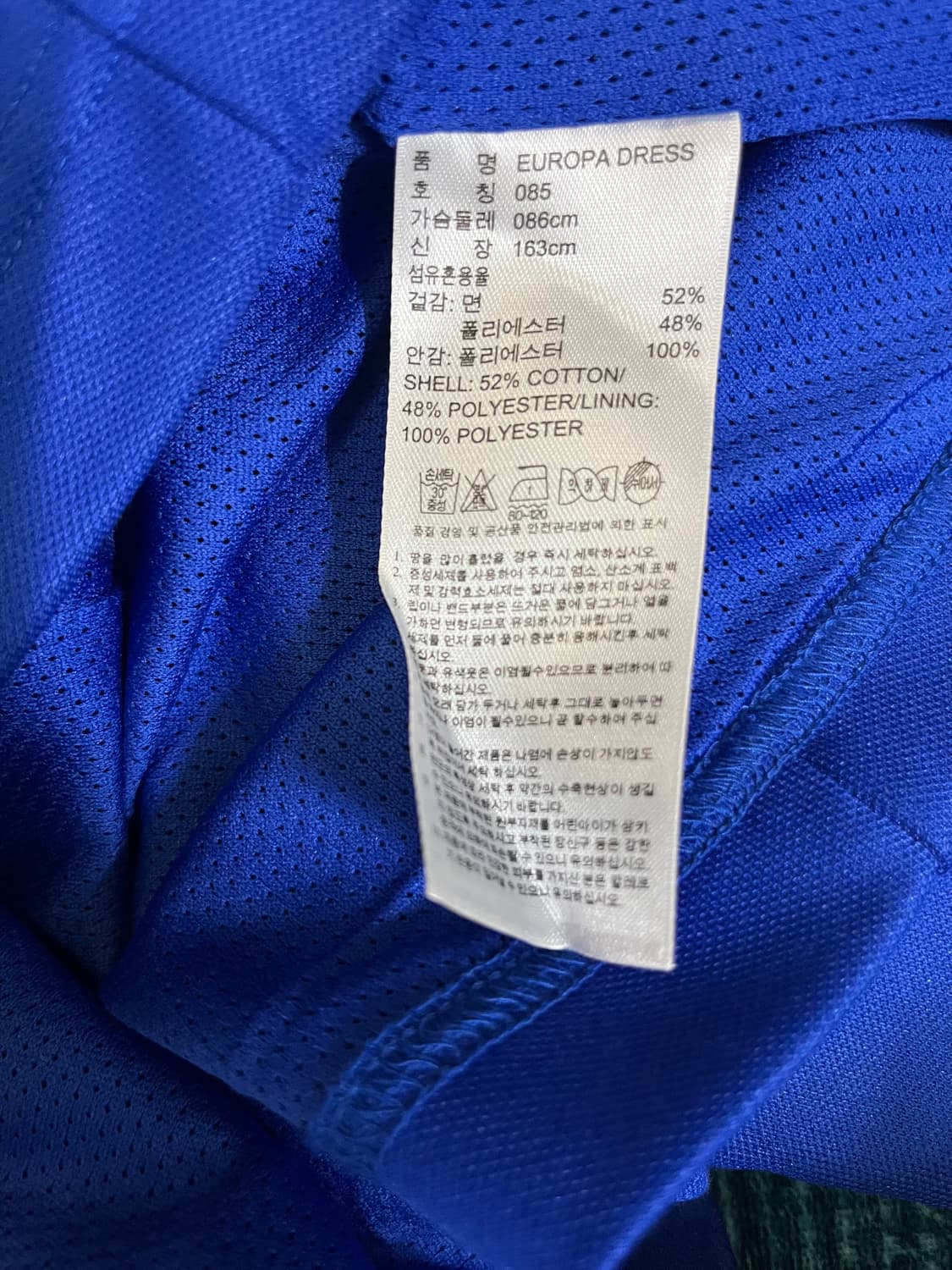 아디다스 오리지널 유로파 원피스 사용감 없음 상품이미지9