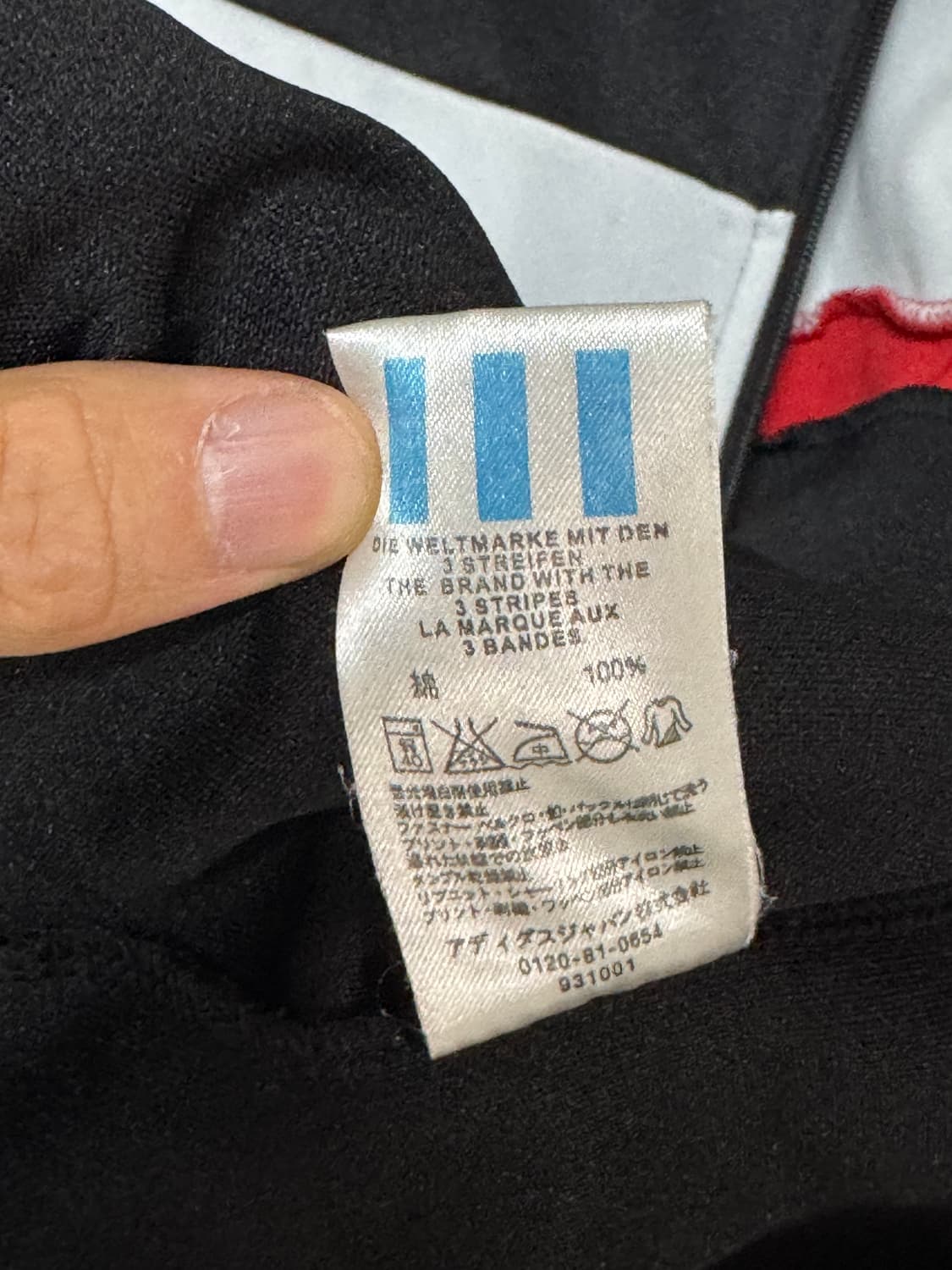 아디다스 바이에른 뮌헨 트랙탑 95-100 상품이미지6