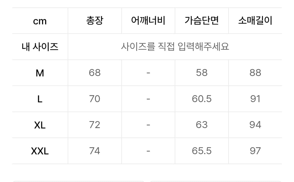[XL] 밥캣 메테오 덕다운 패딩 새상품 상품이미지4