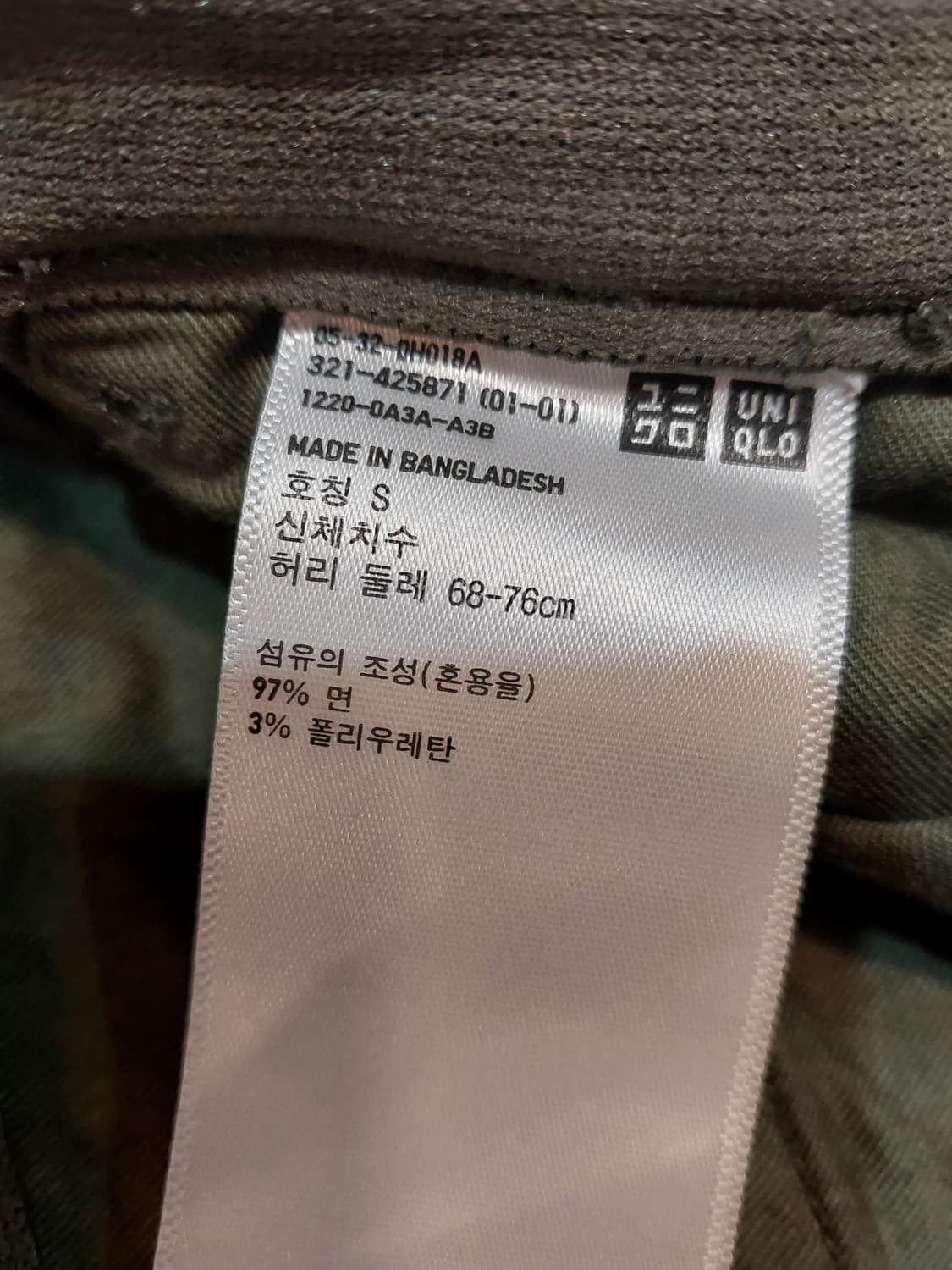 유니클로 올리브컬러 카고 조거 팬츠 S (29사이즈 전후 추천) 상품이미지3