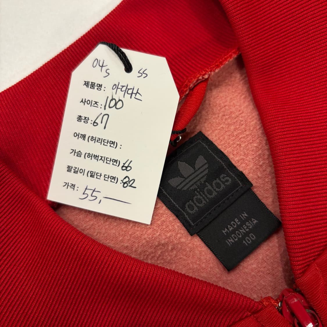 [100] 04s 아디다스 슈퍼스타 트랙탑 져지 레드 B891 상품이미지5