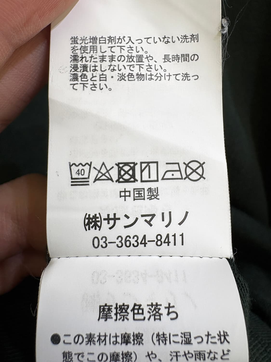 BEN DAVIS 롱슬리브 상품이미지9