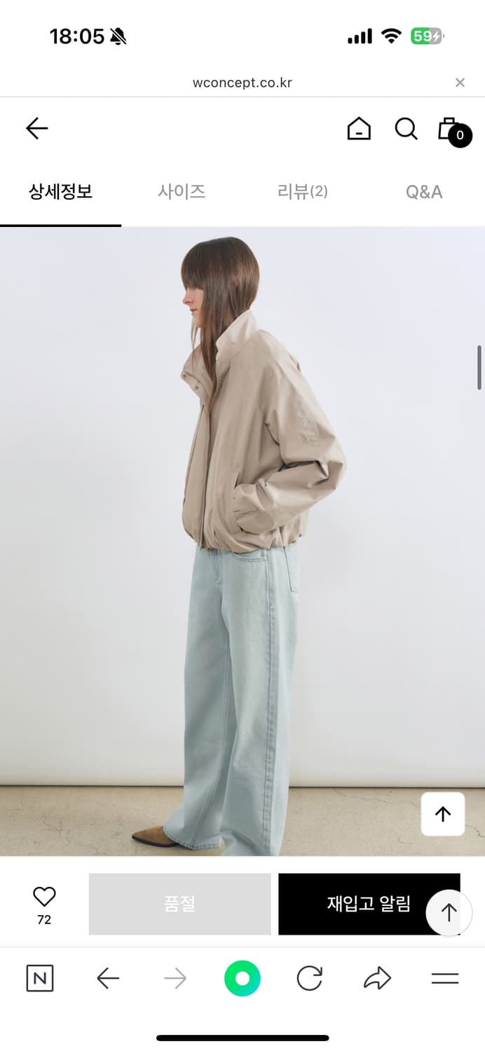 인사일런스 헤링턴 볼륨 핀턱 점퍼 베이지 m사이즈 상품이미지1