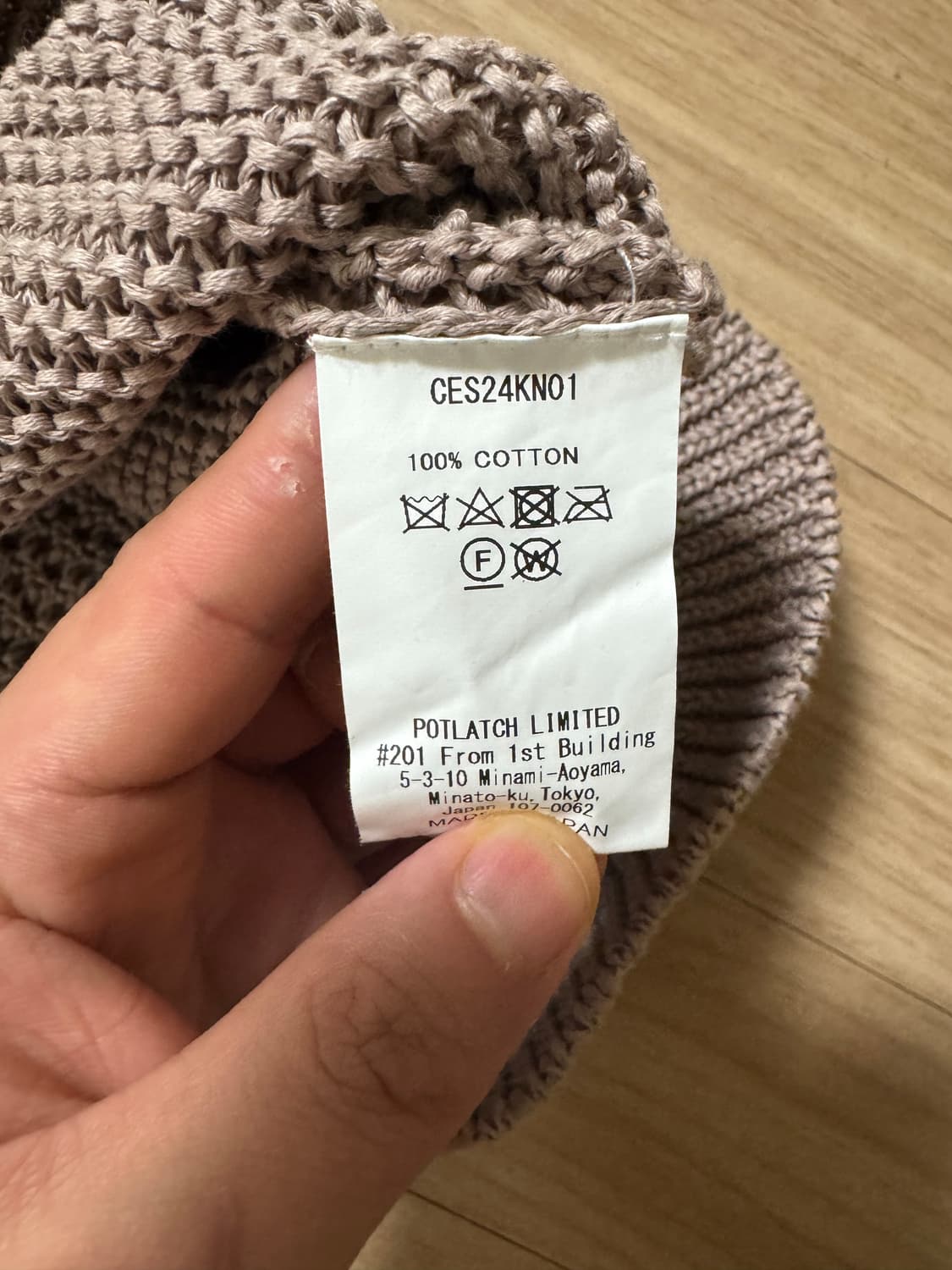 [L] 카브엠트 와플 니트 상품이미지4