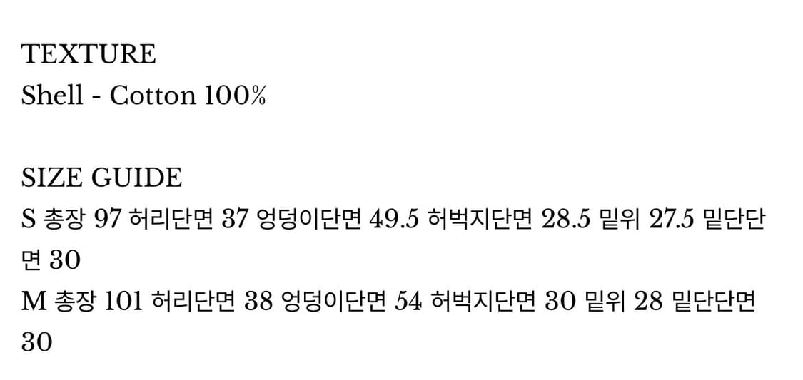[M] 허그유어스킨 스타 스터드 라인 팬츠 그레이 상품이미지3