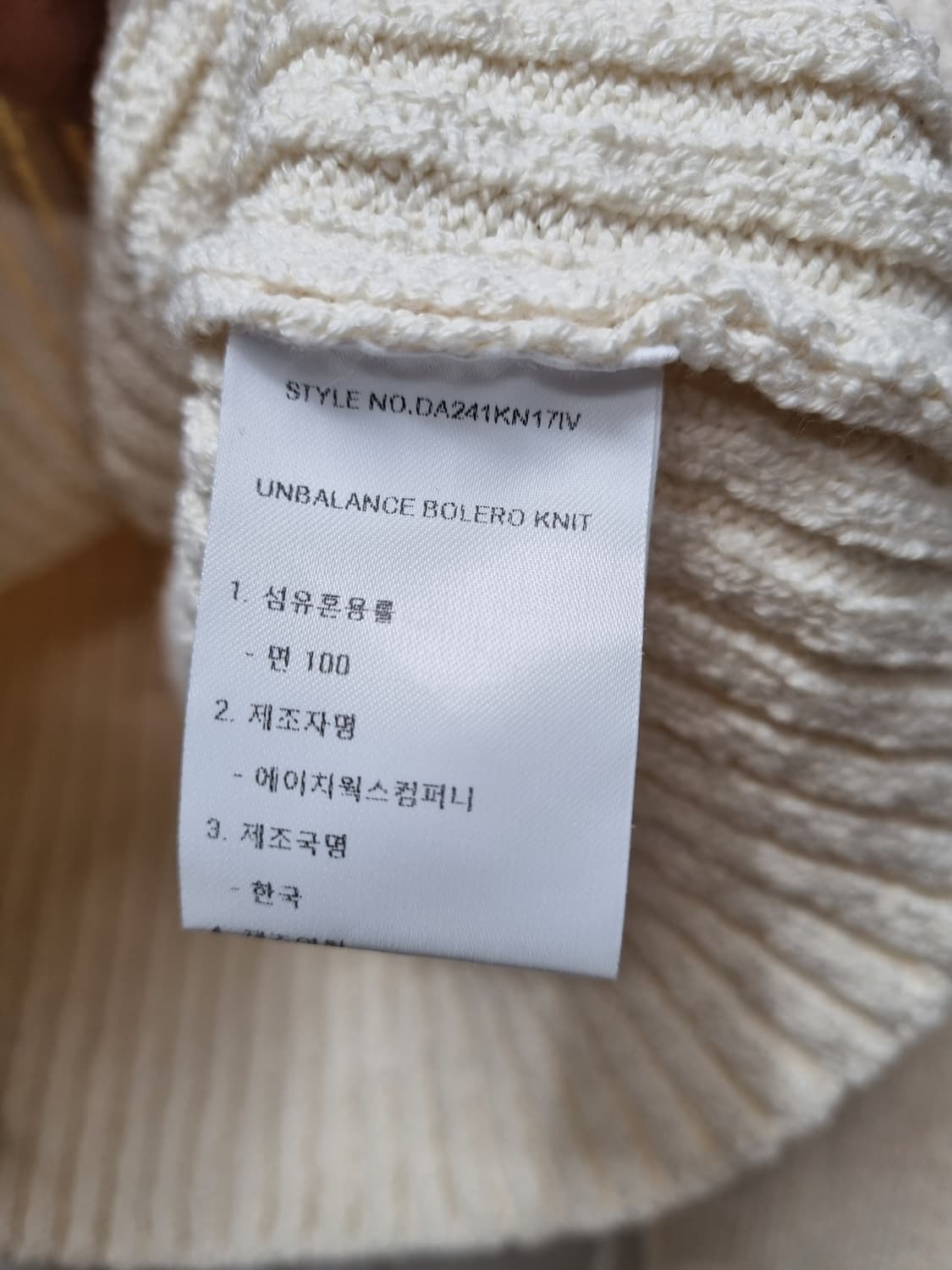 (새상품) 다이애그널 크롭 니트 상품이미지7