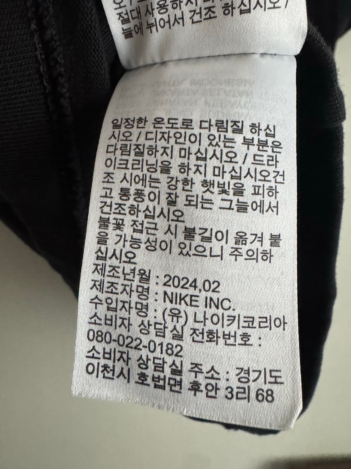 나이키NRG 솔로스우시 반팔 티셔츠 오버핏M 상품이미지4