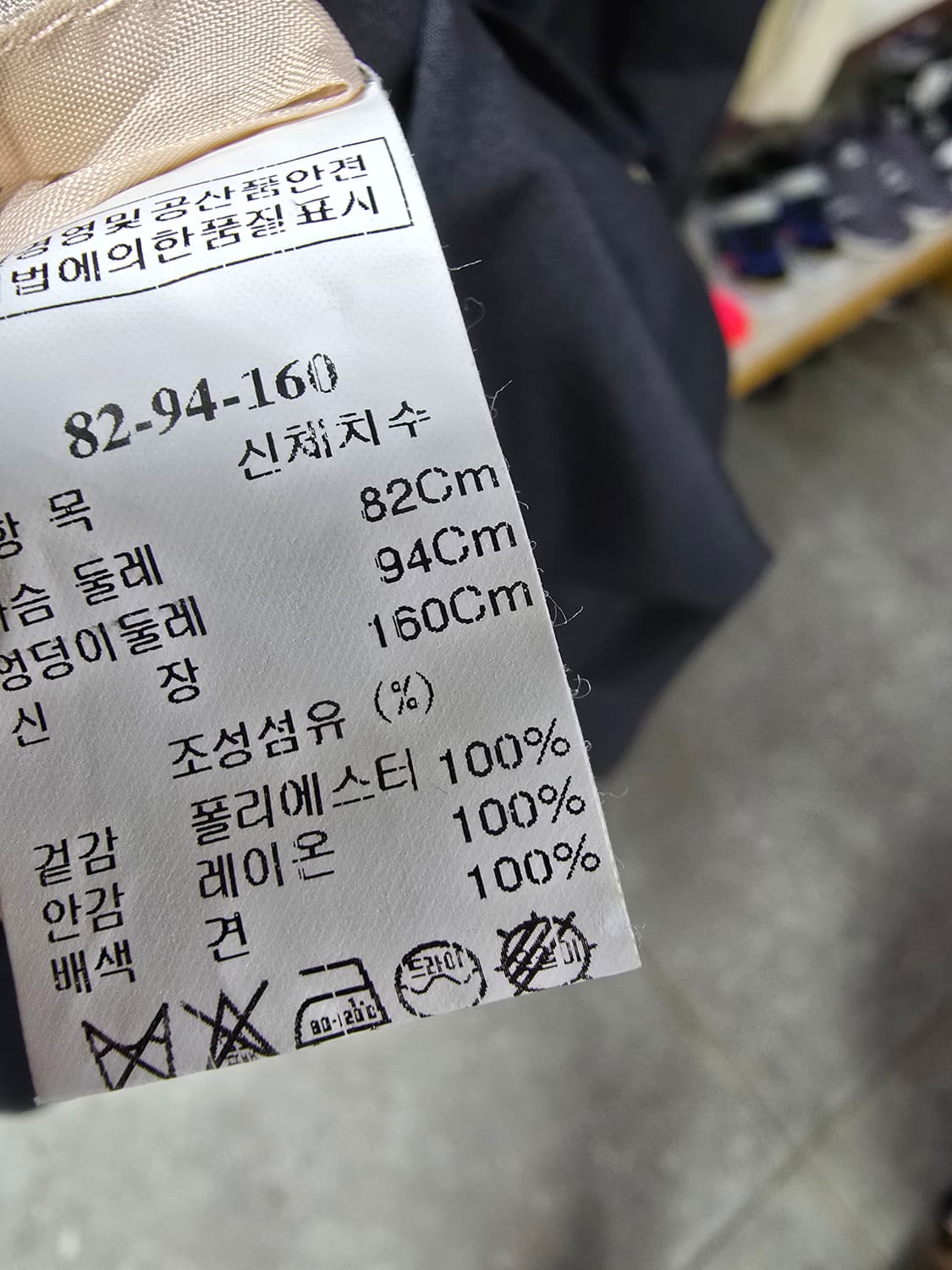 TIME 블랙 트렌치 코트 (1308) 상품이미지4