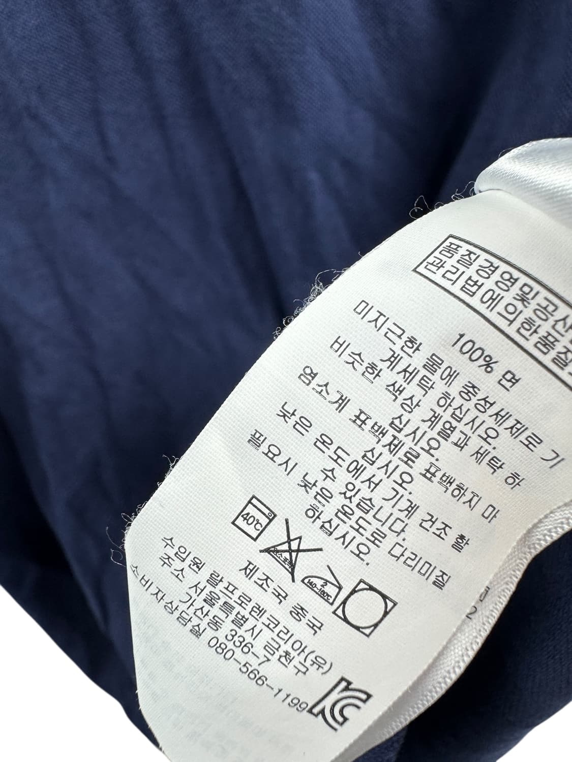 폴로 네이비 레드 PK334 상품이미지4