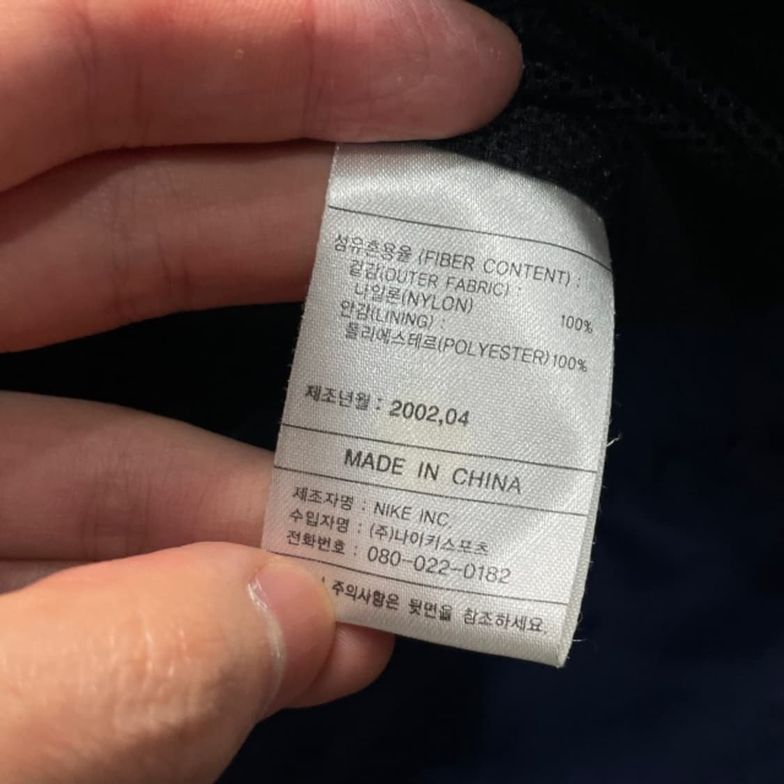 105 나이키 골프 바람막이 상품이미지4