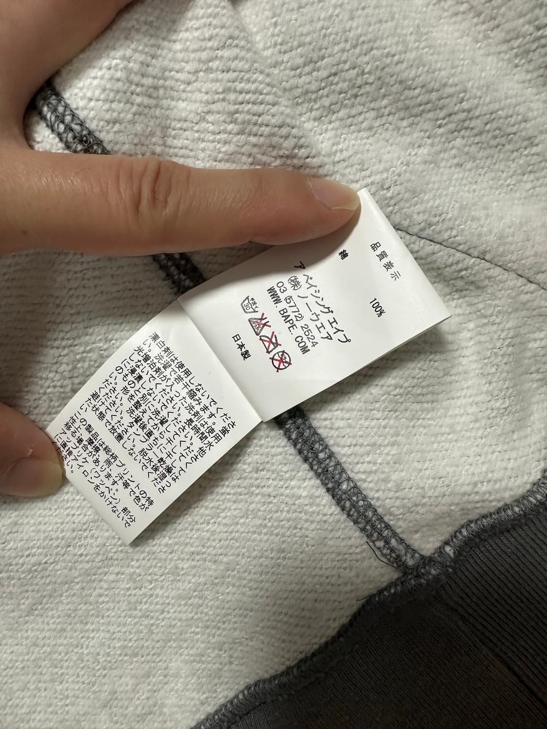 베이프 마일로 와글와글 후드집업 상품이미지7