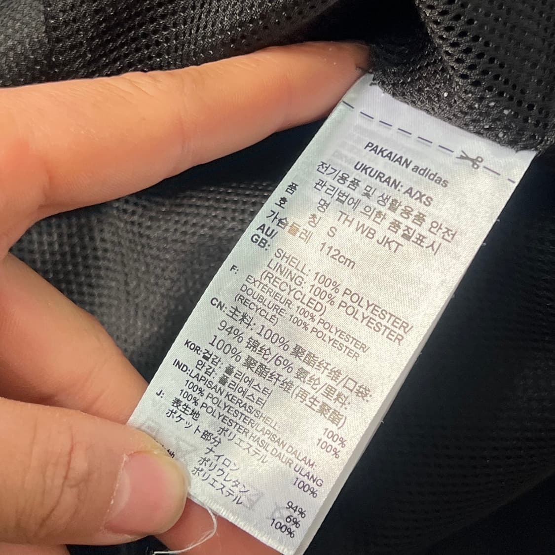 [95] 아디다스 바람막이 상품이미지4