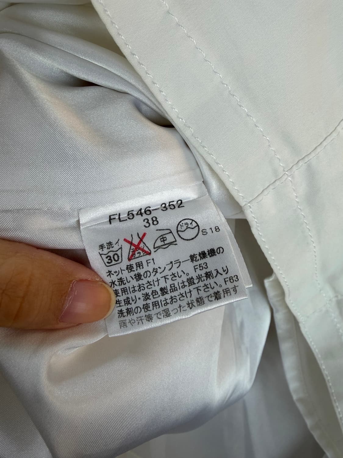 버버리 화이트 미디 스커트 상품이미지6